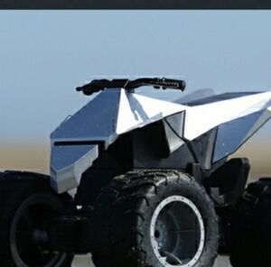 Cybquad ATV Silver Remote Control Quad New In The Box